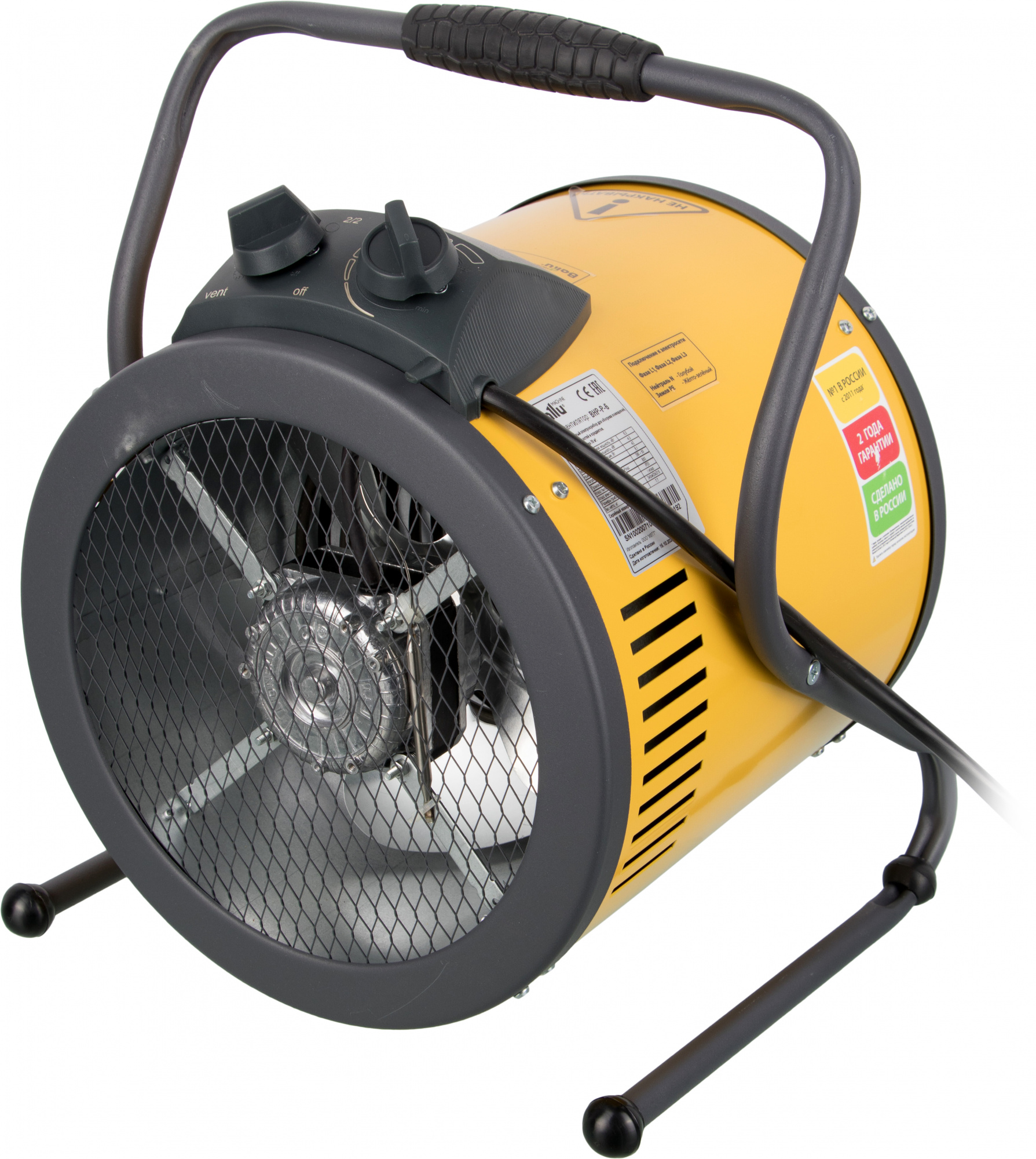 Тепловая пушка электрическая Ballu BHP-P-6 желтый/черный