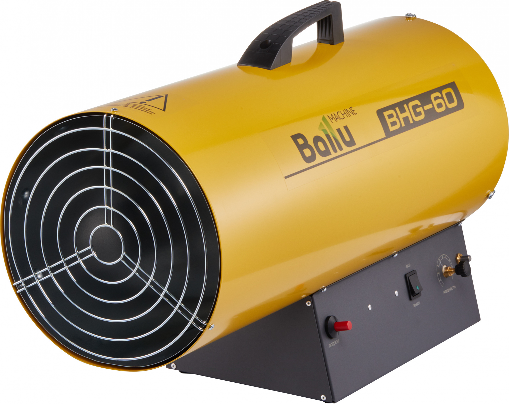 Тепловая пушка газовая Ballu BHG-60 57000Вт желтый/черный