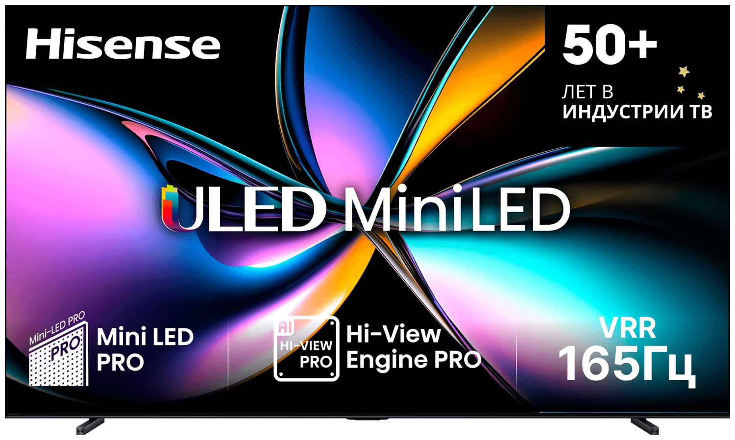 Телевизор QLED Hisense 100" 100U7Q PRO