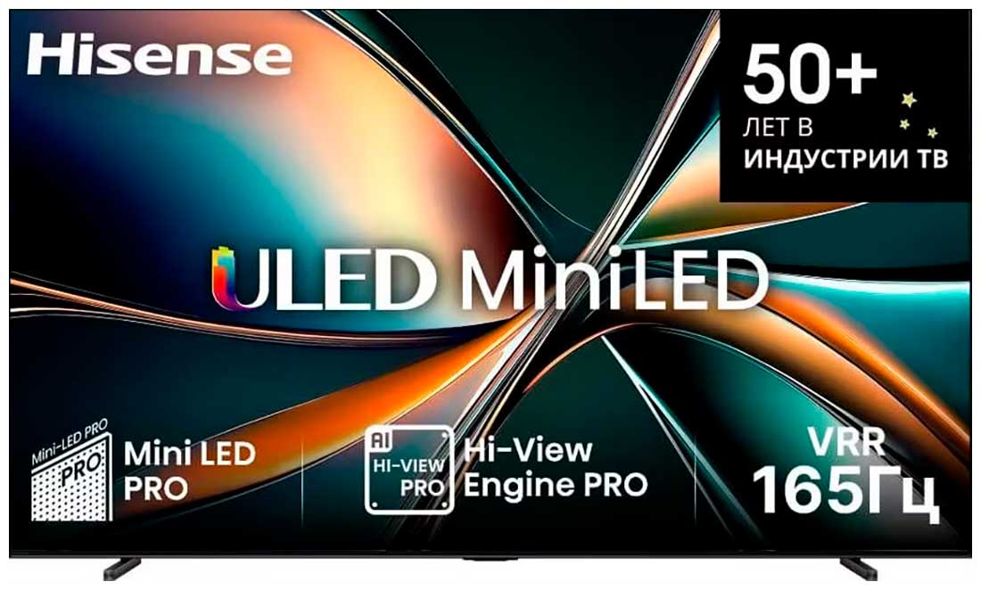 Телевизор QLED Hisense 100" 100U7Q
