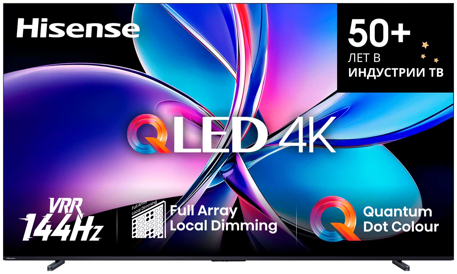 Телевизор Hisense QLED 100" 4K 100E7Q PRO