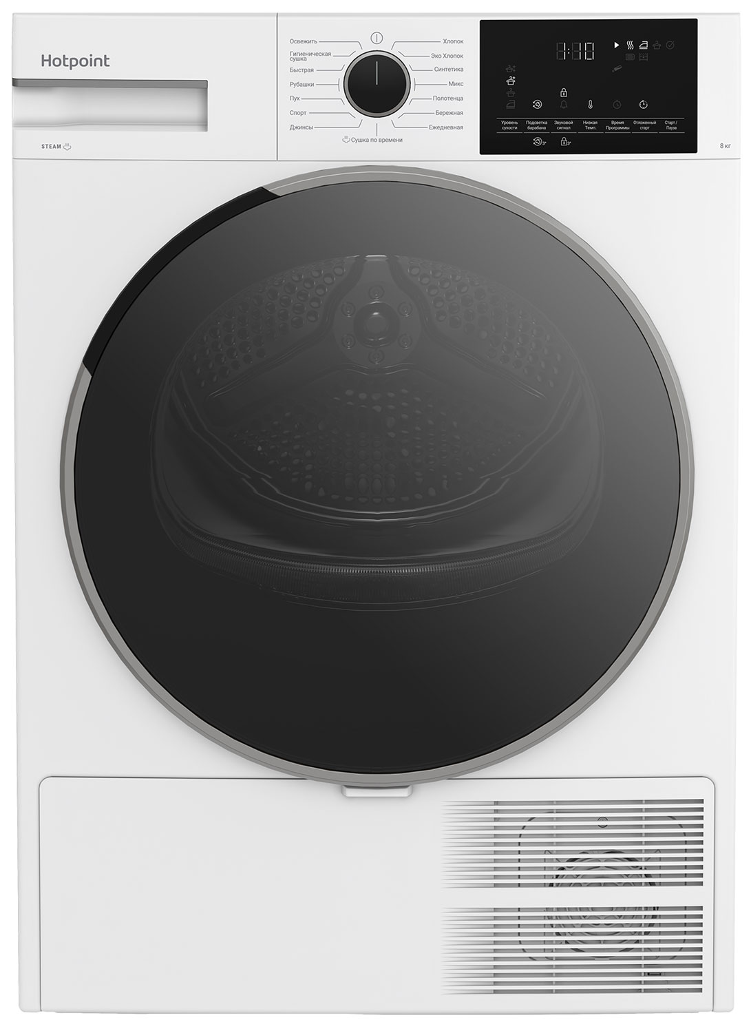 Сушильная машина с тепловым насосом Hotpoint TDSH 85V W