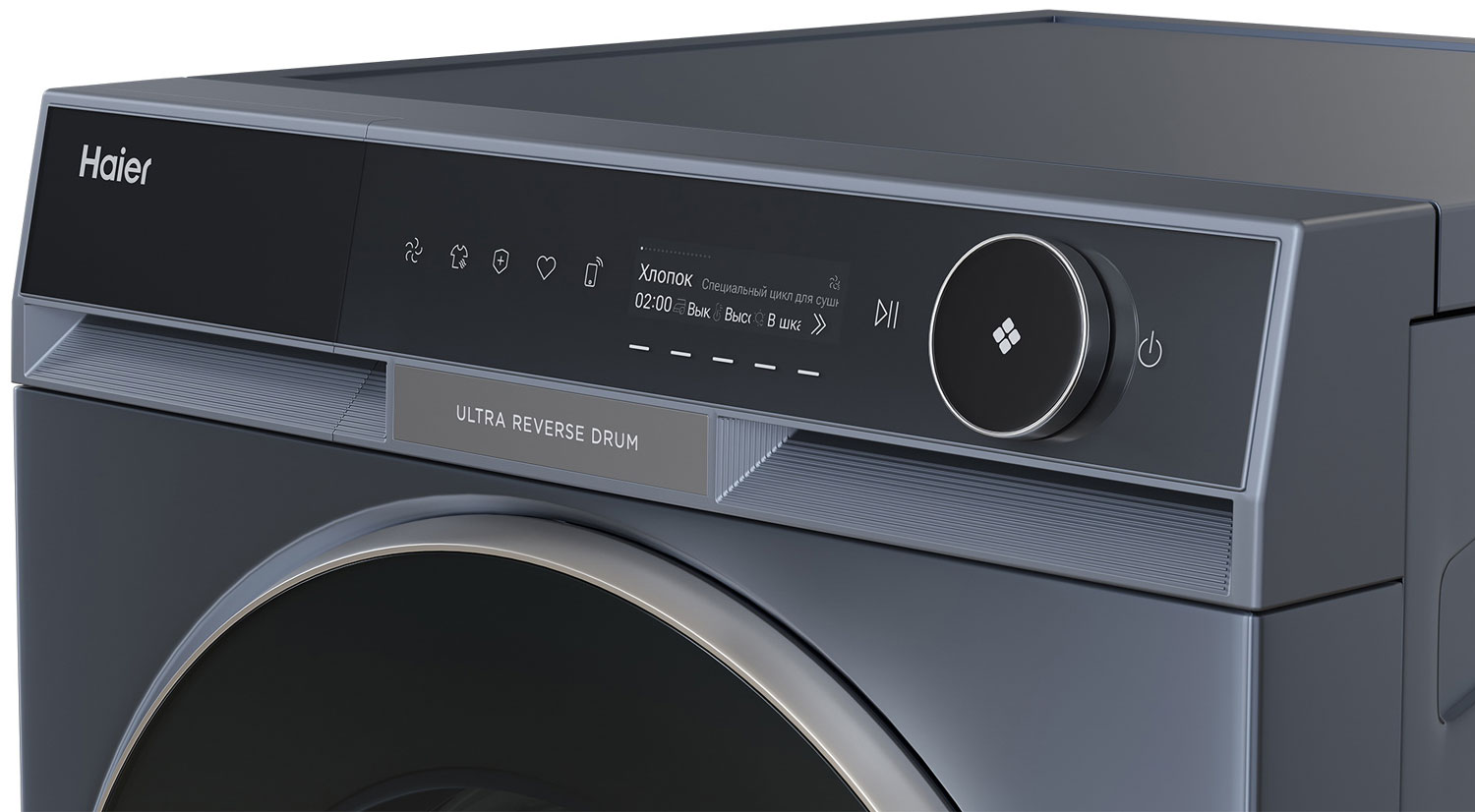Сушильная машина Haier HD100-A3397SU1 — фото 8