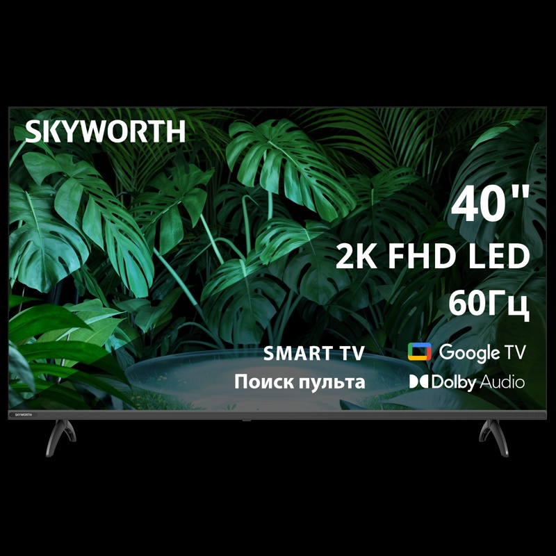 Телевизор ЖК 40'' Skyworth 40E55G