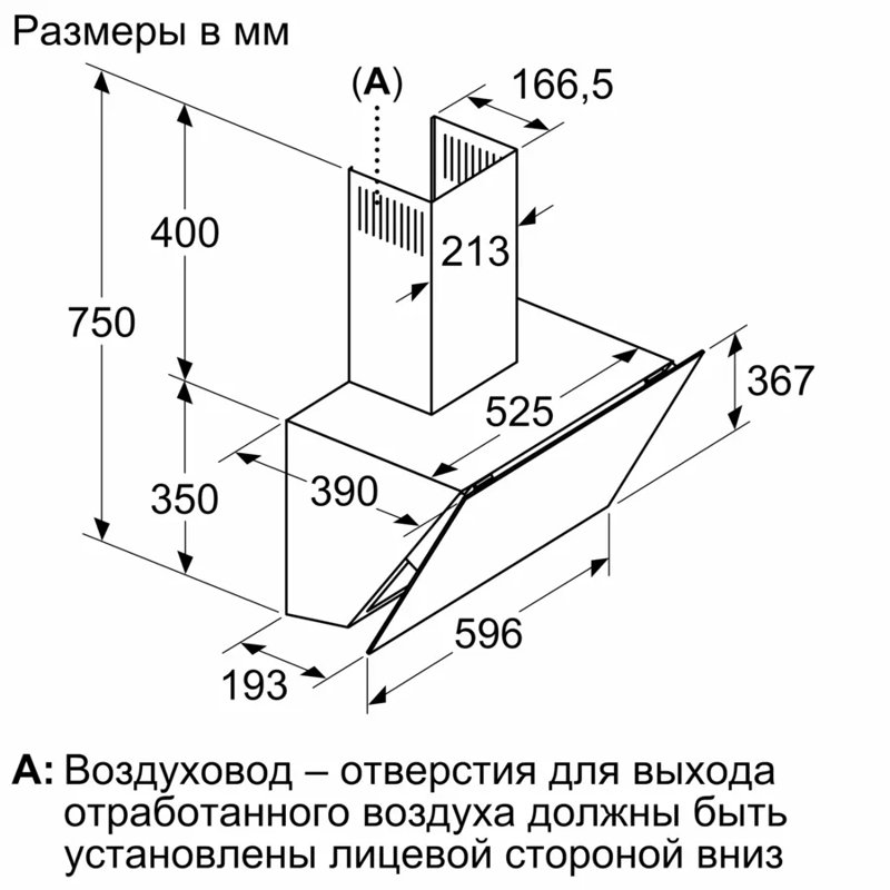 Вытяжка BOSCH DWK67PJ60T — фото 6