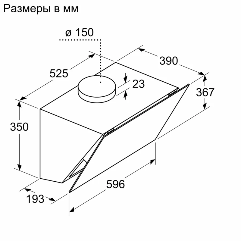 Вытяжка BOSCH DWK67PJ60T — фото 7