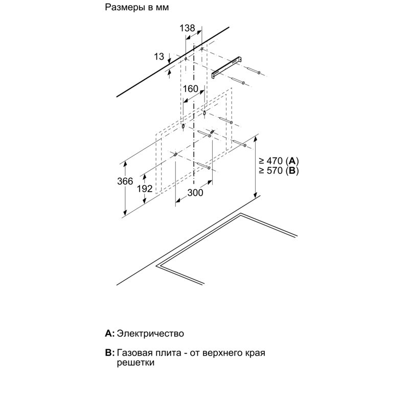 Вытяжка BOSCH DWK67PJ60T — фото 8