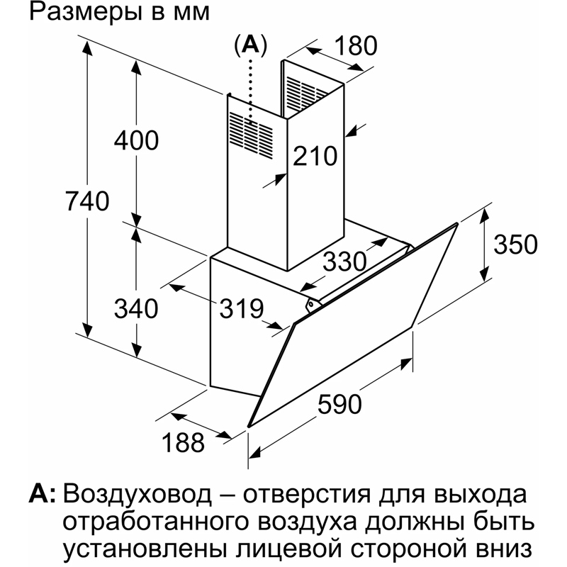 Вытяжка BOSCH DWK63PJ60T — фото 6
