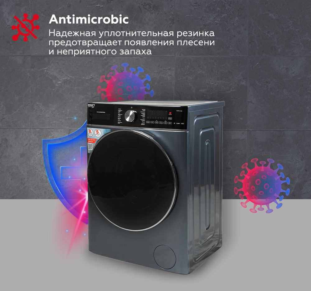 Стиральная машина Kraft TCH-HDD8597SDB класс: B загр.фронтальная макс.:8кг (с сушкой) серый инвертор — фото 14