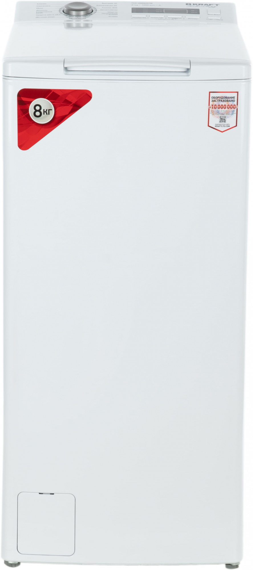 Стиральная машина Kraft TCH-UMD8304W класс: A загр.вертикальная макс.:8кг белый инвертор