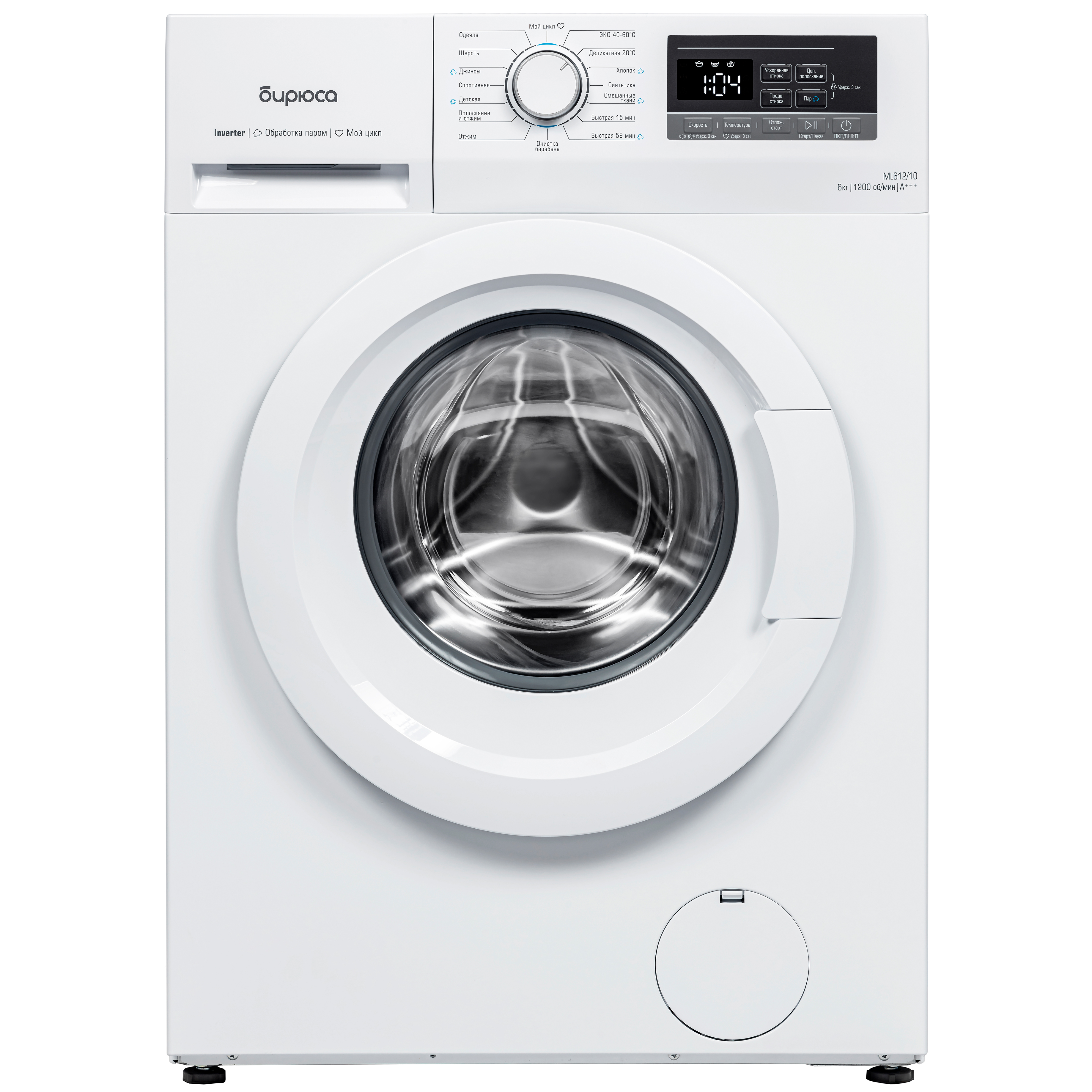 Стиральная машина Бирюса WM-ML612/10