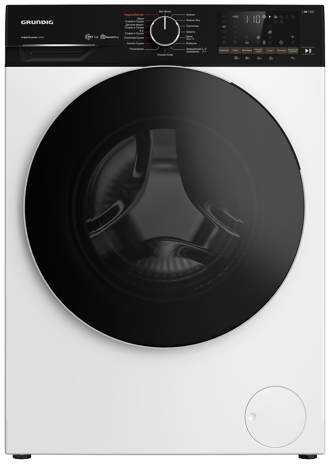 Стиральная машина с сушкой Grundig GD7 P612847 W