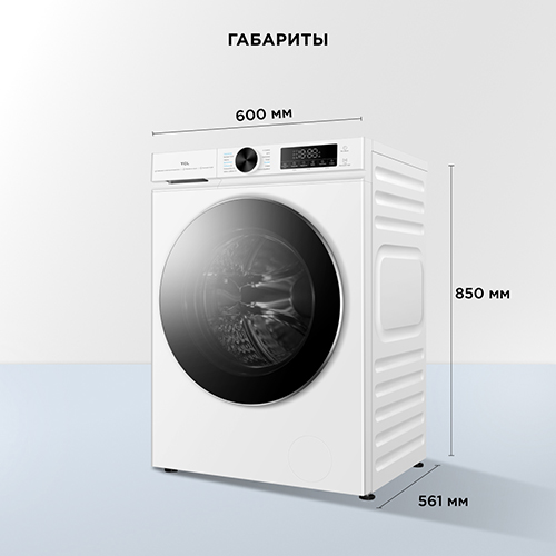 Стиральная машина TCL TWOP-6809W14W1 — фото 10