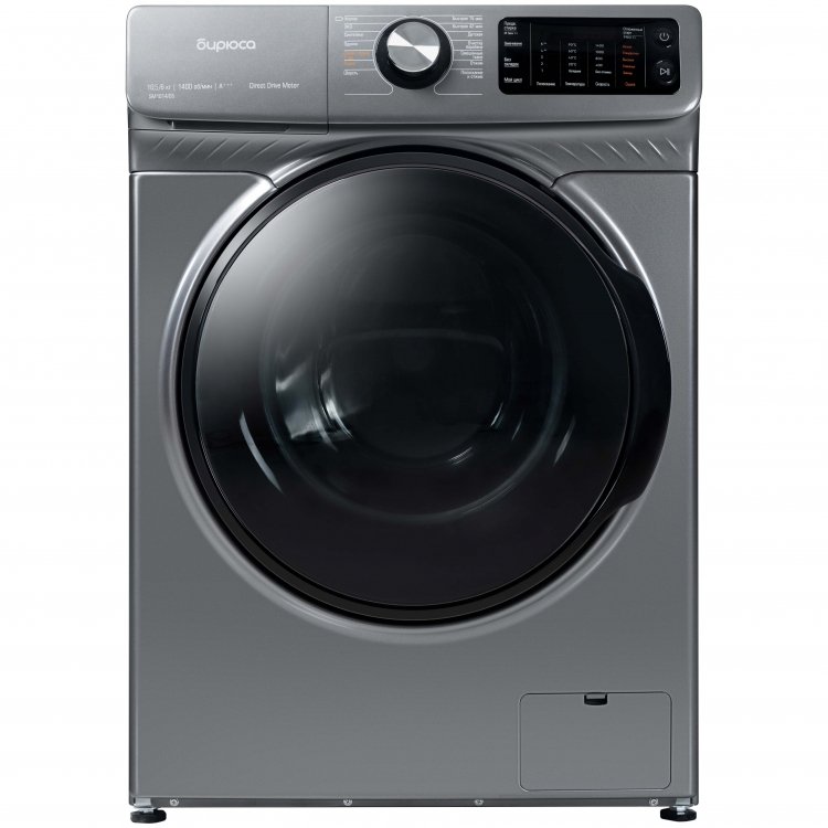 Стиральная машина WMD-SM1014/05 M БИРЮСА