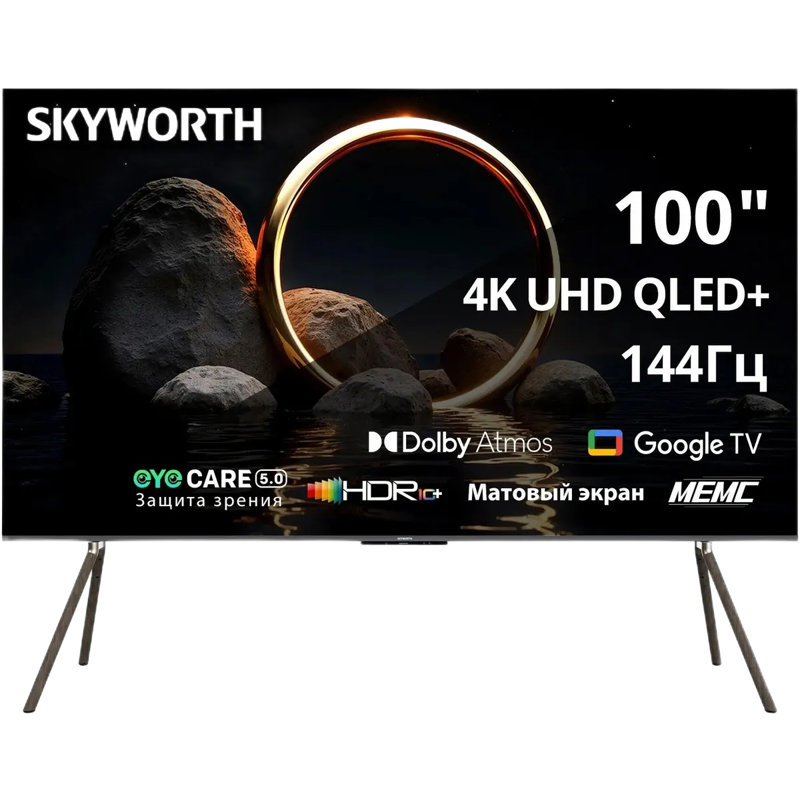 Телевизор ЖК 100'' Skyworth 100Q79H