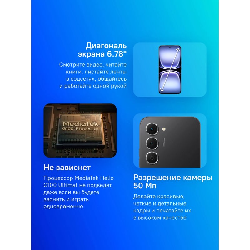 Смартфон TECNO Spark 40 Pro KM6 256+8 INK BLACK — фото 2