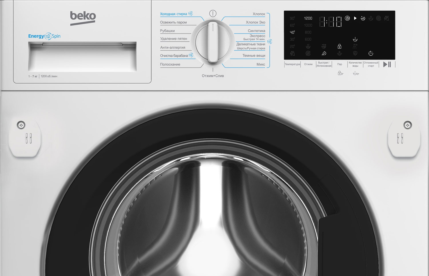 Стиральная машина Beko BI3WBT8721 W встраиваемая
