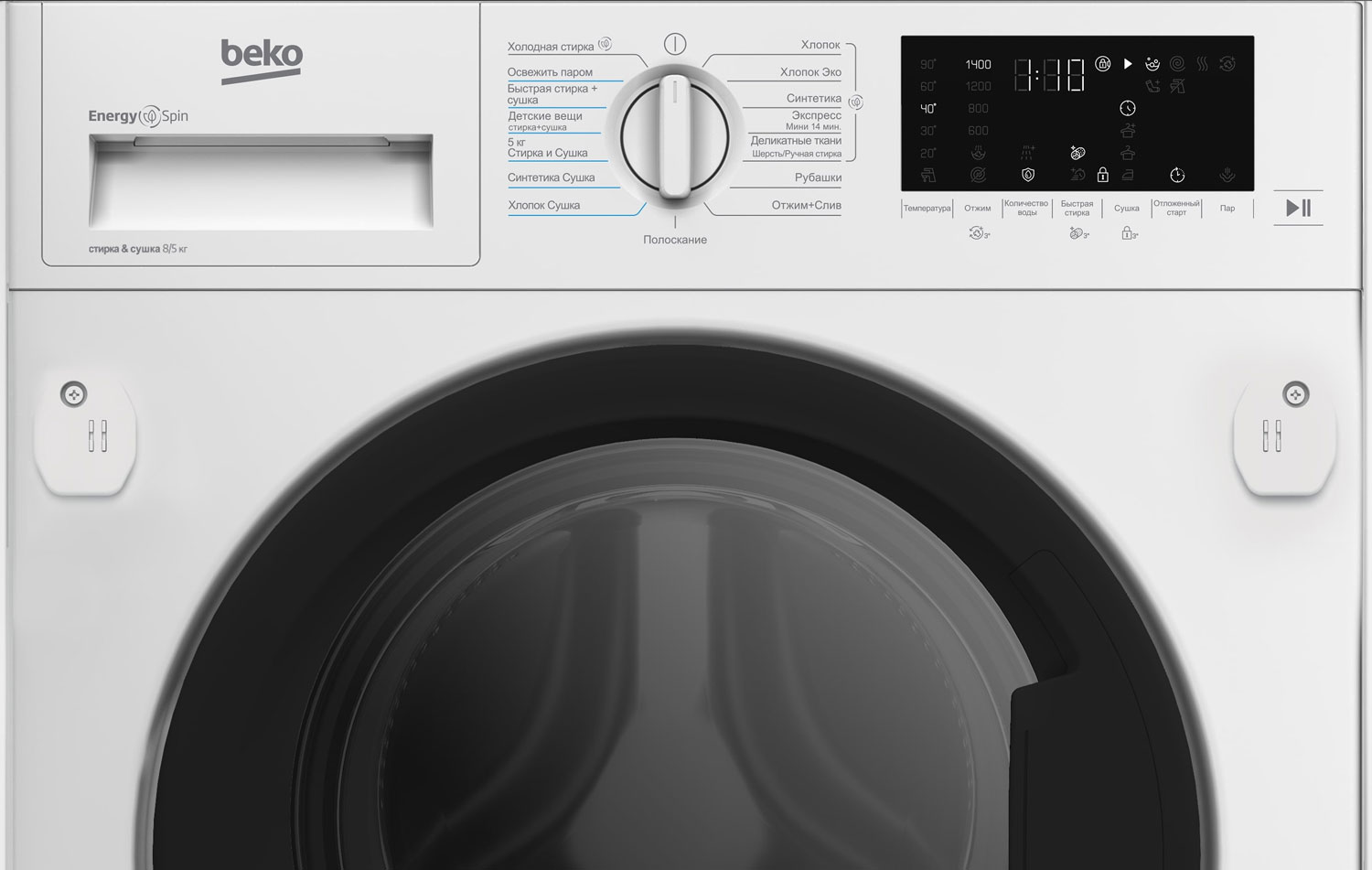Встраиваемая стиральная машина Beko BI3DBT8841 W