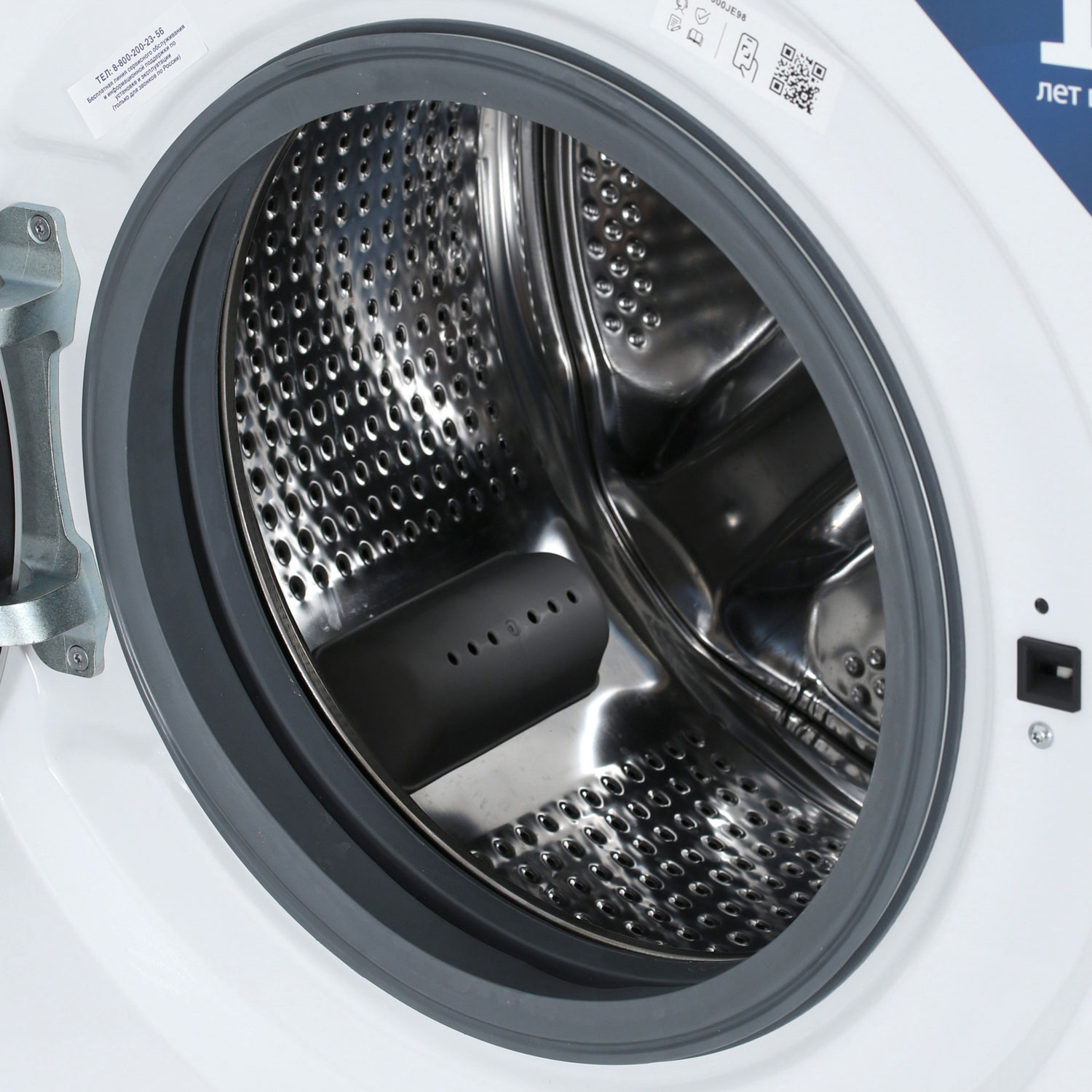 Стиральная машина Beko B3WFR57H2W — фото 6