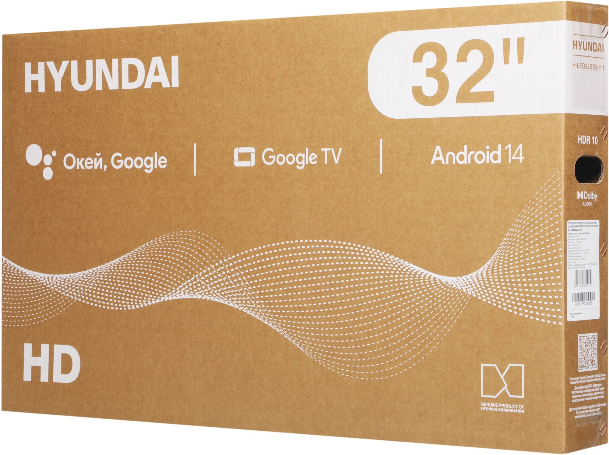 Телевизор LED Hyundai 32" H-LED32BS5011 Google TV Frameless черный/черный HD 60Hz DVB-T DVB-T2 DVB-C DVB-S DVB-S2 USB WiFi Smart TV