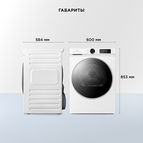 Сушильная машина TCL TDOP-6808W — фото 12