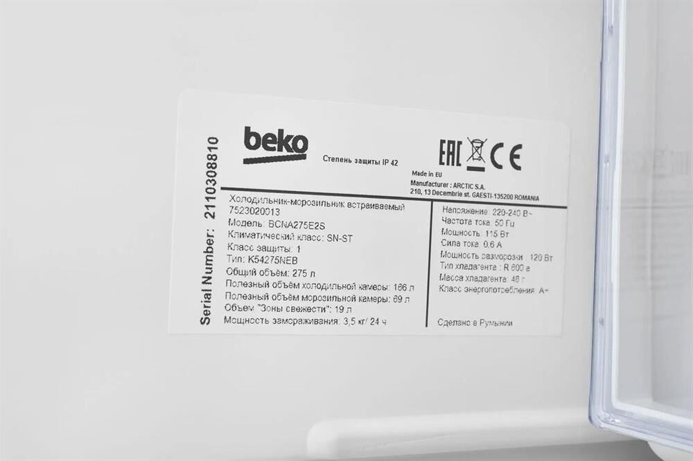 Холодильник BEKO BCNA275E2S — фото 10
