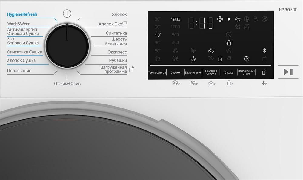 Стирально-сушильная машина BEKO B3DFR57H23W — фото 2