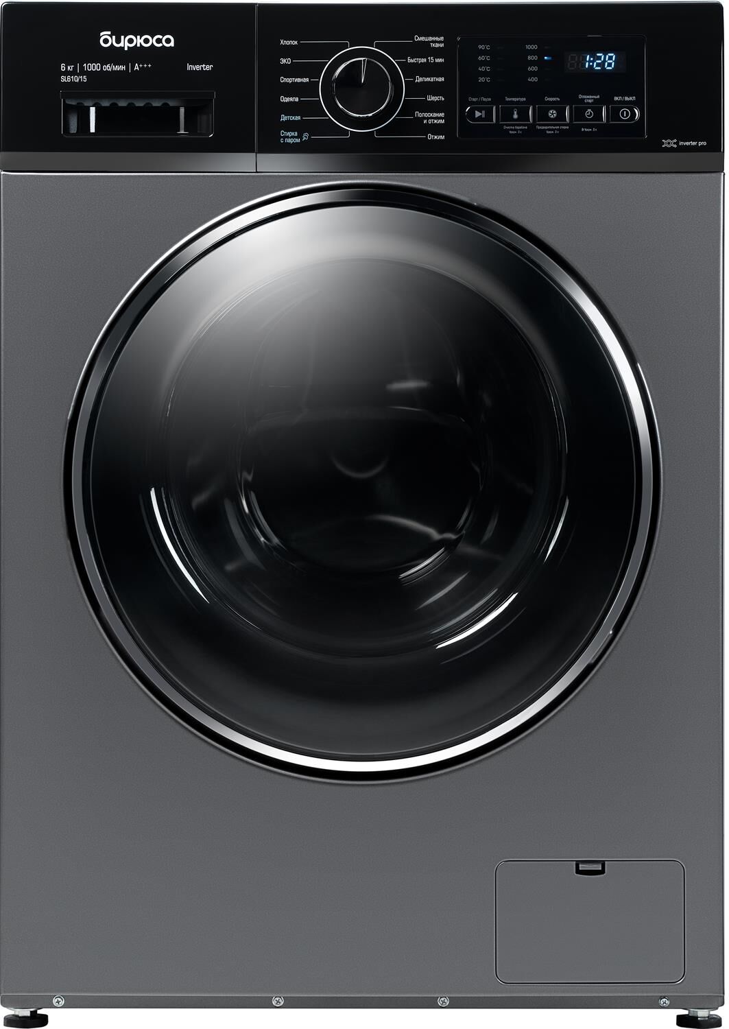 СТИРАЛЬНАЯ МАШИНА БИРЮСА WM-SL610/15 S — фото 5