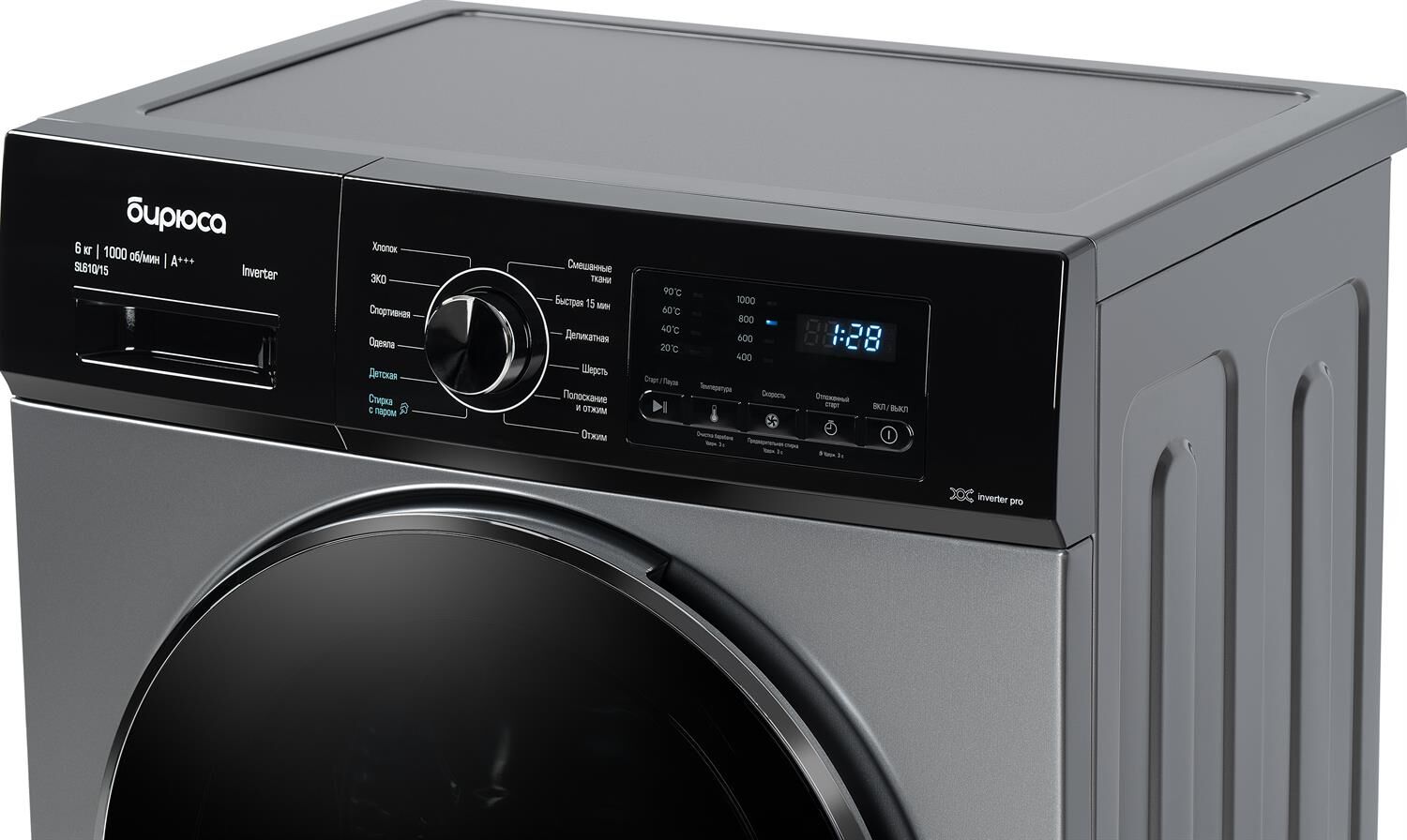 СТИРАЛЬНАЯ МАШИНА БИРЮСА WM-SL610/15 S