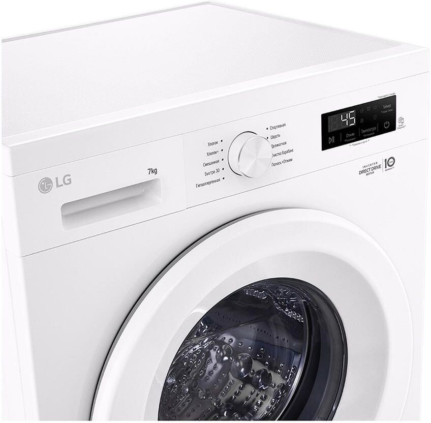 Стиральная машина F2Y1HS3W LG