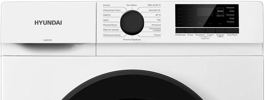 Стиральная машина Hyundai WME8203 кл.:A+++ фронт. макс.:8кг белый инвертор — фото 5