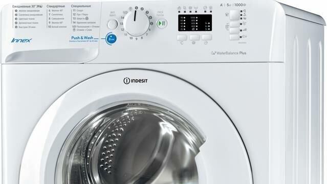 Стиральная машина INDESIT BWSA 5109 WWV — фото 5