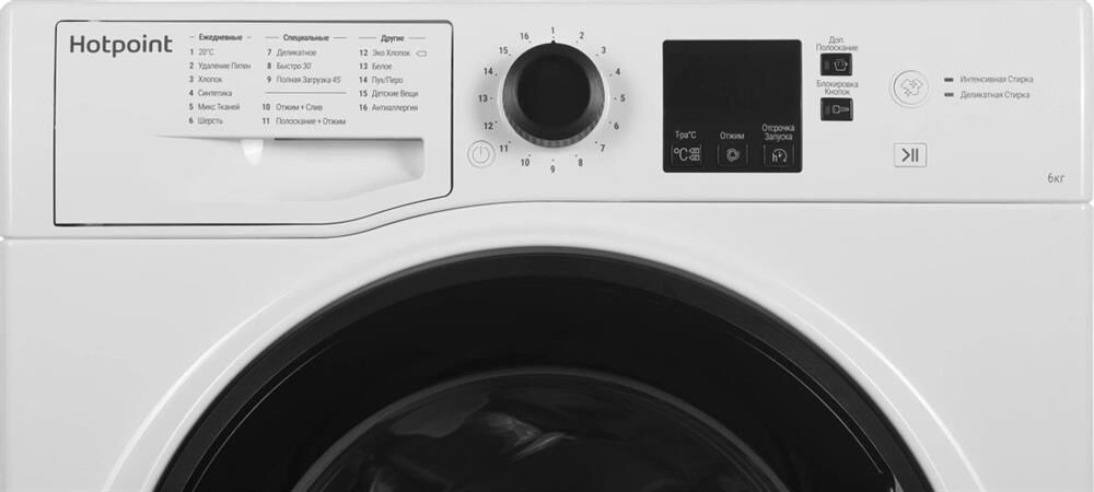 Стиральная машина HOTPOINT NSS 6015 K — фото 6