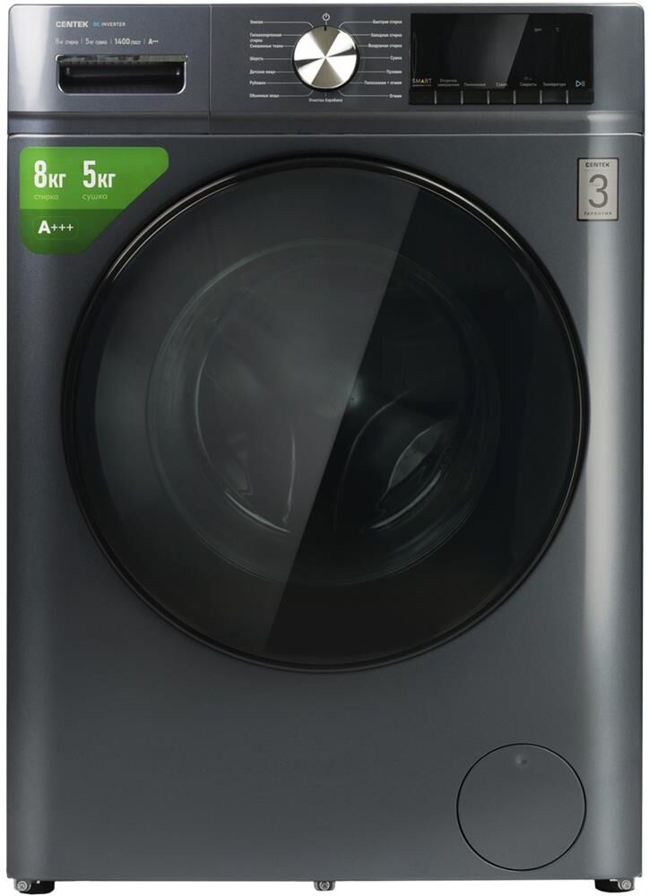 Стиральная машина Centek CT-1954 (серый) 1400 / 8кг / 52см / 16пр /Дисплей/ INVERTER/Сушка 5кг/A+++ — фото 7