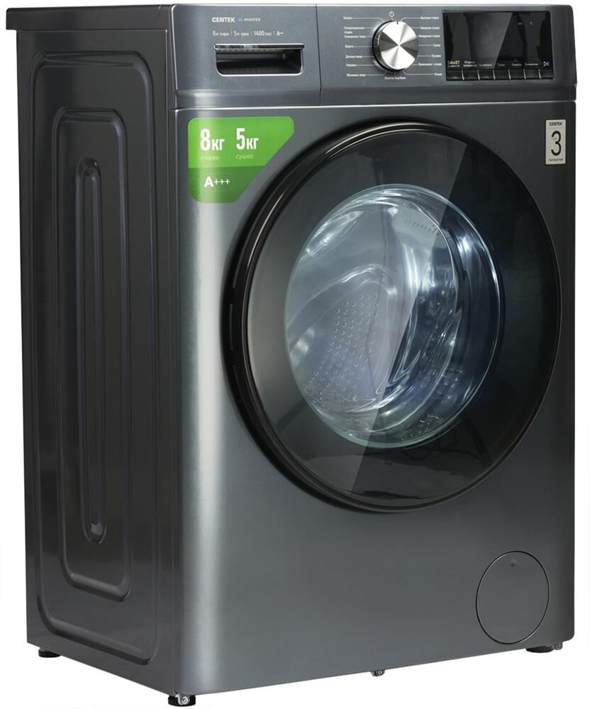 Стиральная машина Centek CT-1954 (серый) 1400 / 8кг / 52см / 16пр /Дисплей/ INVERTER/Сушка 5кг/A+++ — фото 8