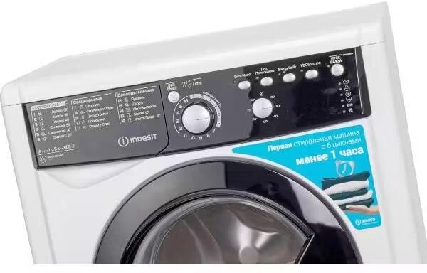 стиральная машина INDESIT EWSB 5085 BK CIS — фото 5