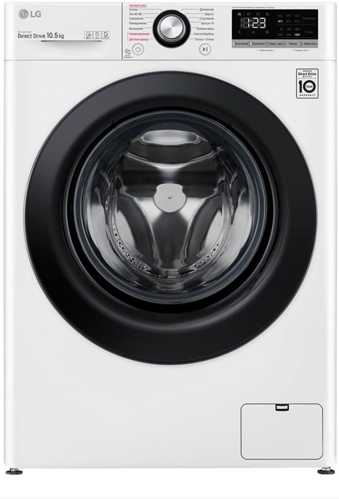 Стиральная машина TW4V3RS6W LG