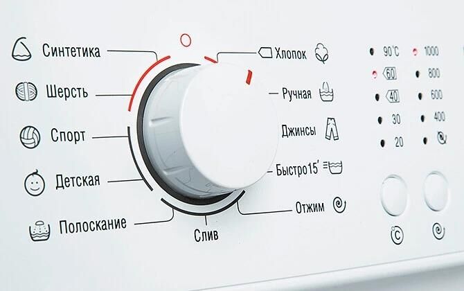 МАШИНА СТИРАЛЬНАЯ АВТОМАТИЧЕСКАЯ СМА 40М105-00 — фото 2