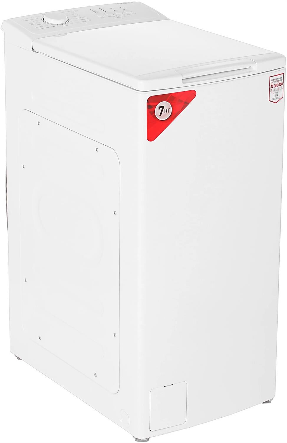 Стиральная машина KRAFT KF-UME7202W — фото 4