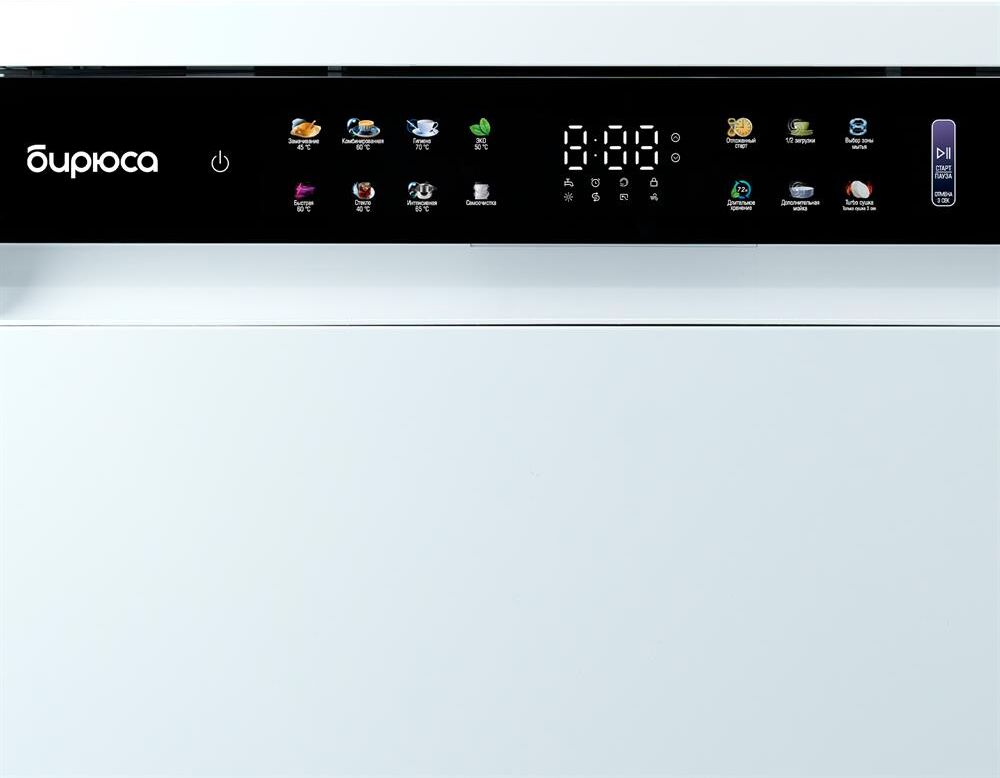 Посудомоечная машина БИРЮСА DWF-615/03 W белый — фото 9