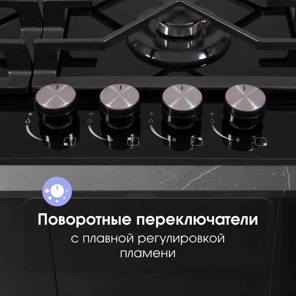 Варочная панель газовая ZIGMUND & SHTAIN MN17561B