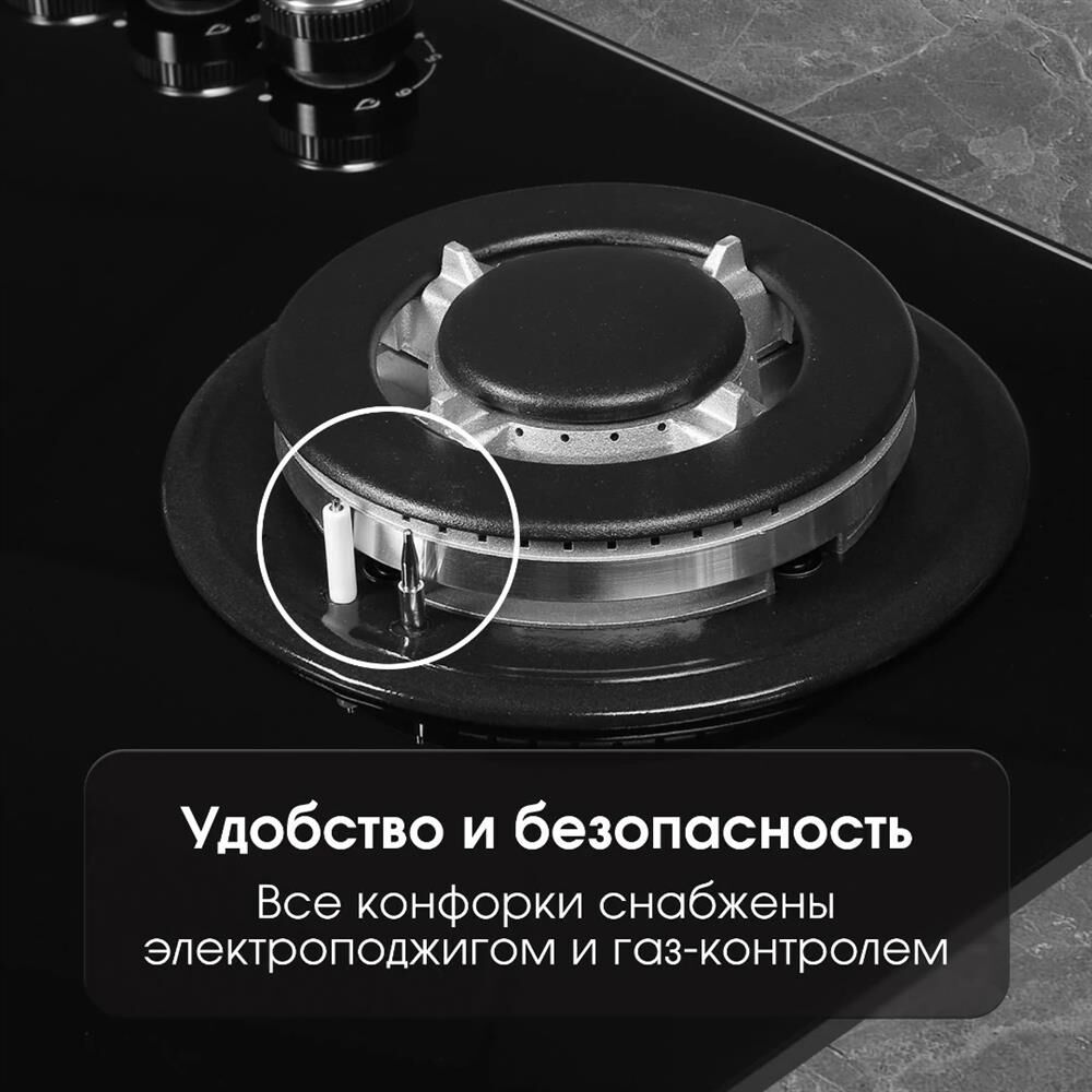 Варочная панель газовая ZIGMUND & SHTAIN MN15561B — фото 2