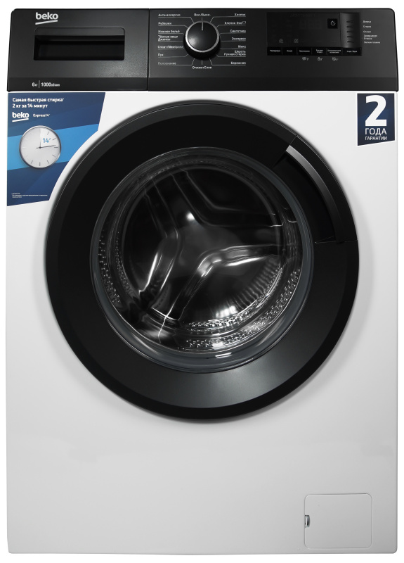 Стиральная машина WHE6512ZBW 7320210023 BEKO