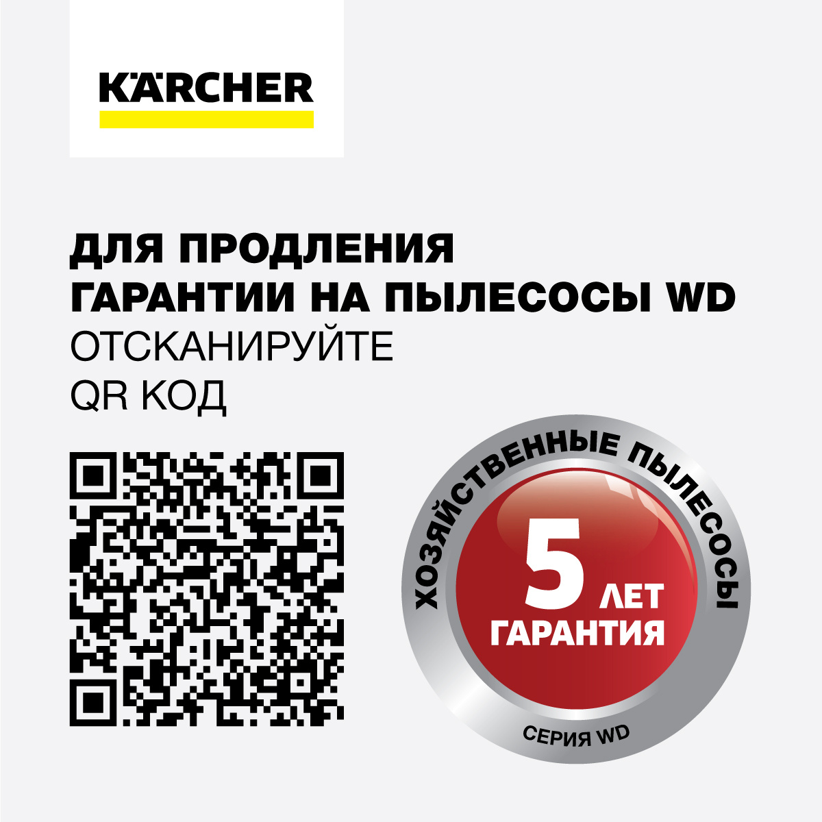 Строительный пылесос Karcher WD 3 S V-19/4/20 (YSY) 1000Вт (уборка: сухая/влажная/выдув/сбор воды) желтый — фото 6