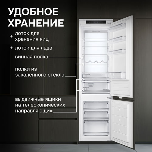 Встраиваемый холодильник Zigmund &amp;amp; Shtain BR 25 X — фото 9