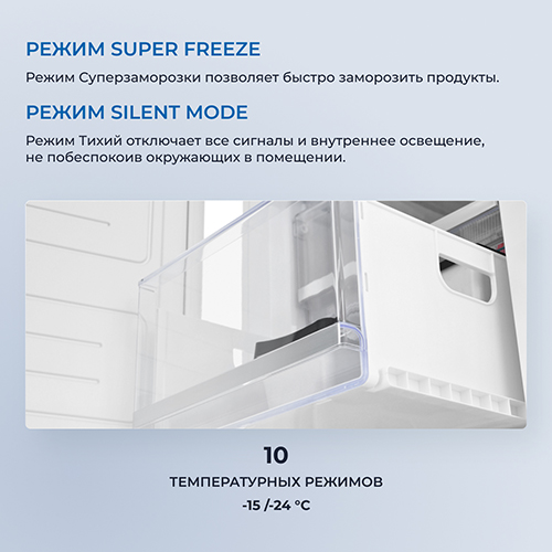 Встраиваемый морозильник Zugel ZFI17540NF — фото 5