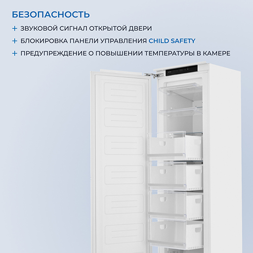 Встраиваемый морозильник Zugel ZFI17540NF — фото 7