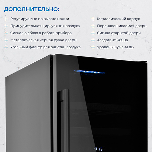 Встраиваемый винный шкаф Zugel ZCWI310DB