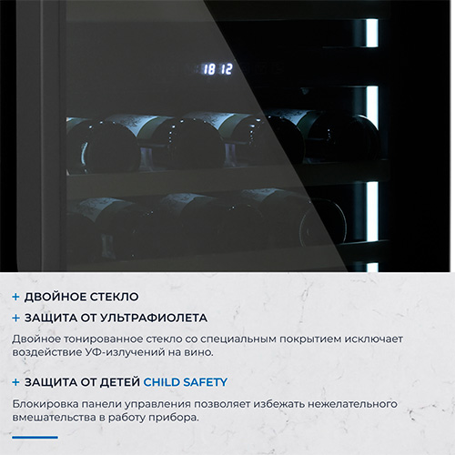 Встраиваемый винный шкаф Zugel ZCWI570DB
