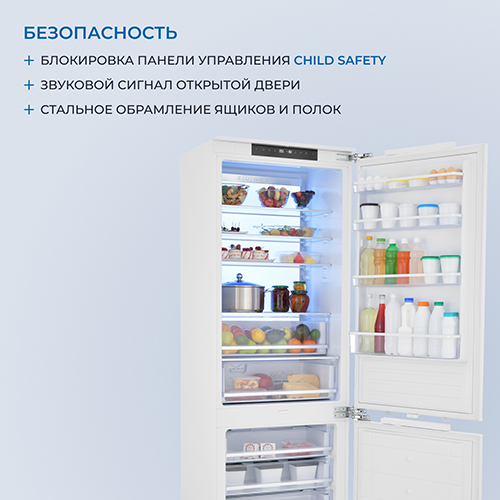 Встраиваемый холодильник Zugel ZRI1750NF — фото 8